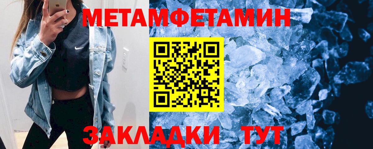 Amphetamine  Вход с VPN  Кимовск  АМФ Розовый 