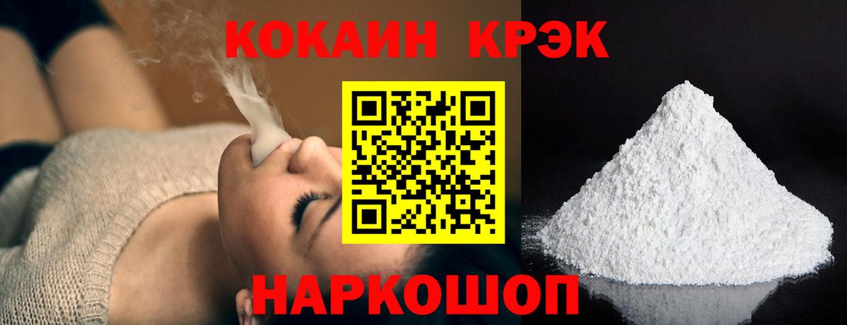 Cocaine  Вход с VPN  Cocaine 98%  Кимовск  Кокаин 97% 