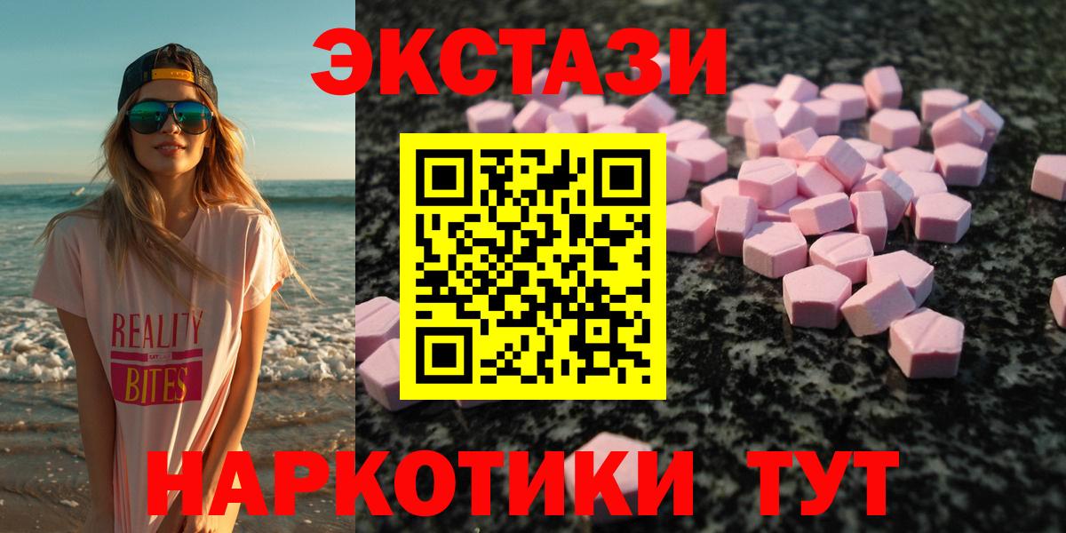 Кимовск  ЭКСТАЗИ Philipp Plein  Экстази Дубай  Вход с VPN 