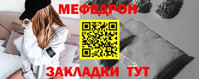 прущая мука Дубна