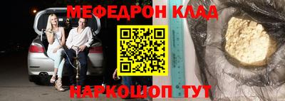 прущая мука Дубна