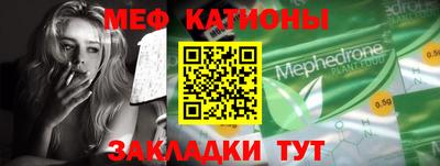 прущая мука Дубна