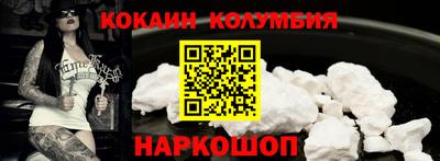 бошки Донецк