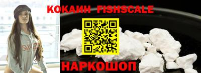 бошки Донецк