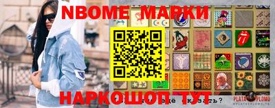 бошки Донецк