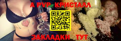 бошки Донецк