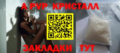 бошки Донецк
