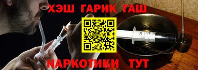 бошки Донецк