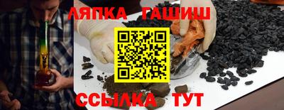 бошки Донецк