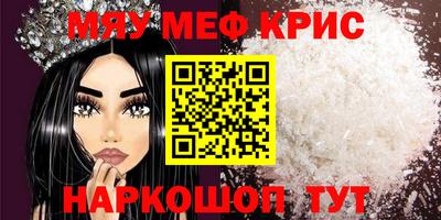 прущая мука Дубна