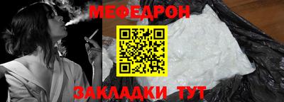 прущая мука Дубна