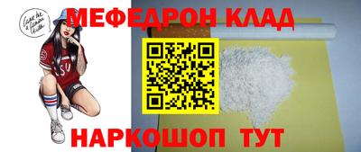 прущая мука Дубна
