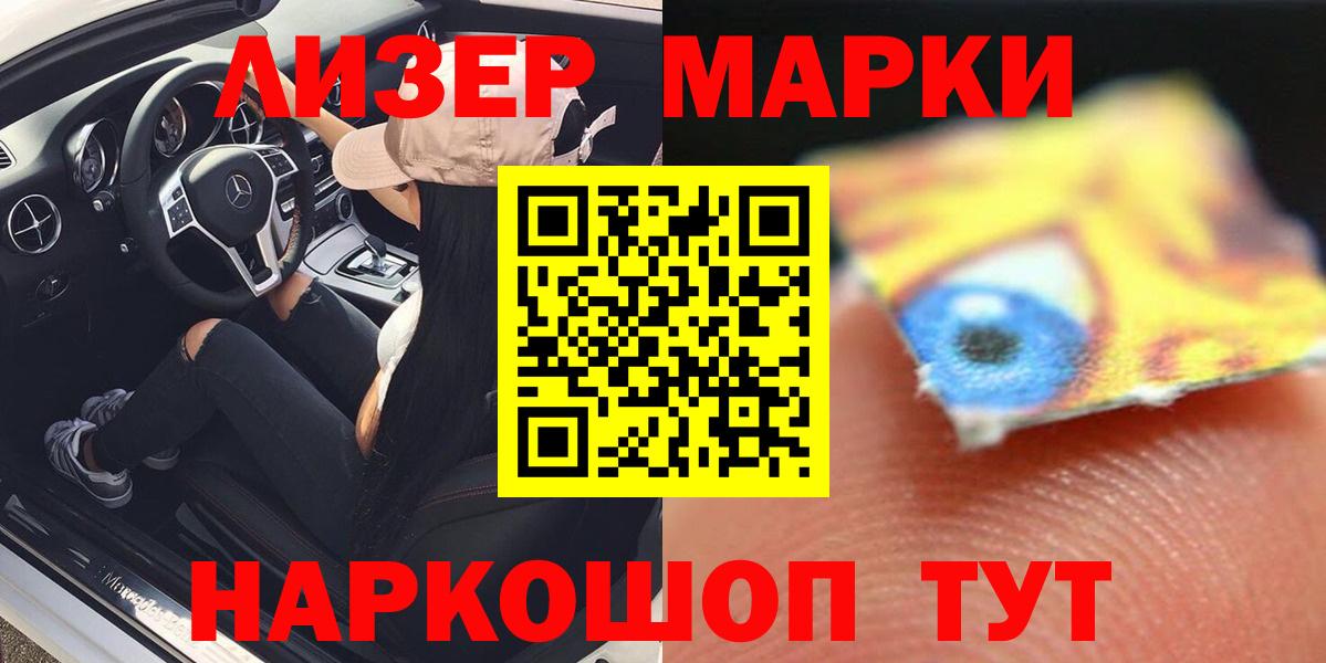 ЛСД экстази ecstasy  ЛСД экстази кислота  Кимовск  Вход с VPN 