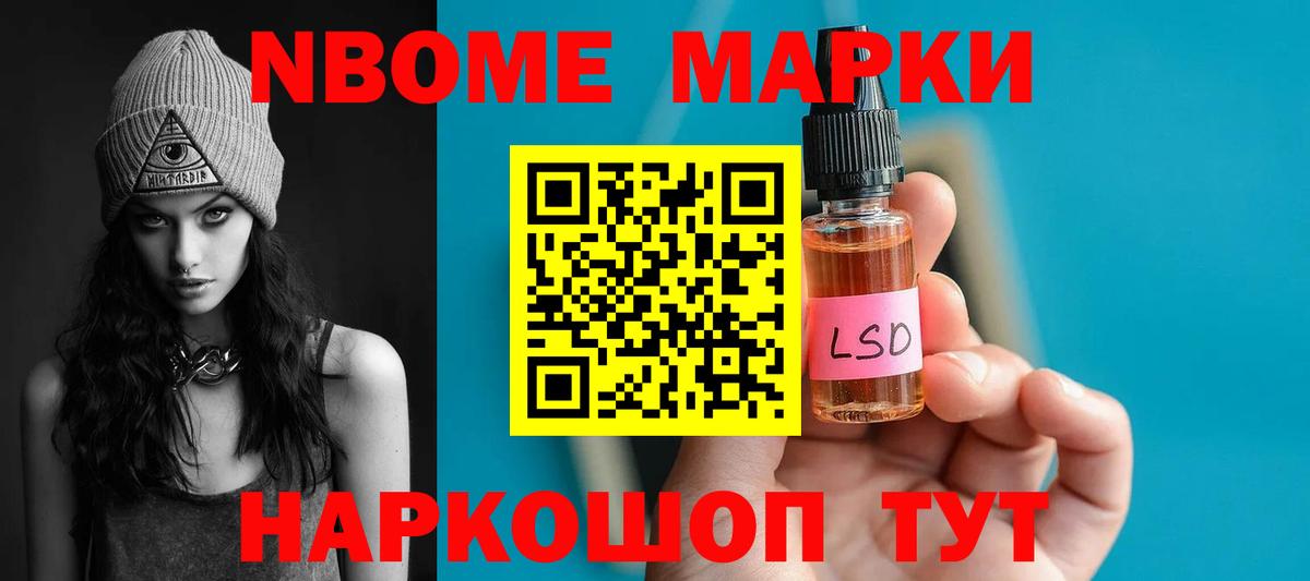 Лсд 25 экстази ecstasy Кимовск