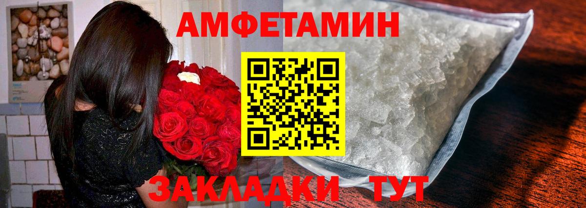 Кимовск  МЕТАМФЕТАМИН  Вход с VPN  Первитин мет 