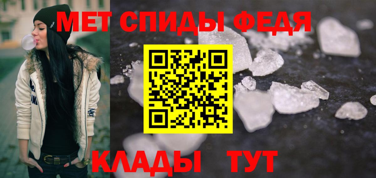 Первитин витя Кимовск