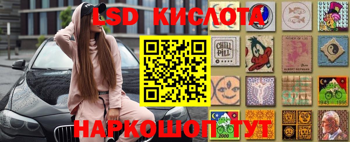 Марки 25I-NBOMe 1500мкг  Марки 25I-NBOMe 1500мкг  Марки NBOMe  Вход с VPN  Кимовск 