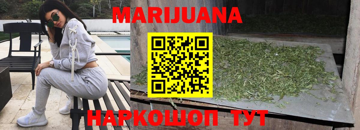 Канабис план  МАРИХУАНА White Widow  Вход с VPN  Кимовск  Марихуана ГИДРОПОН 